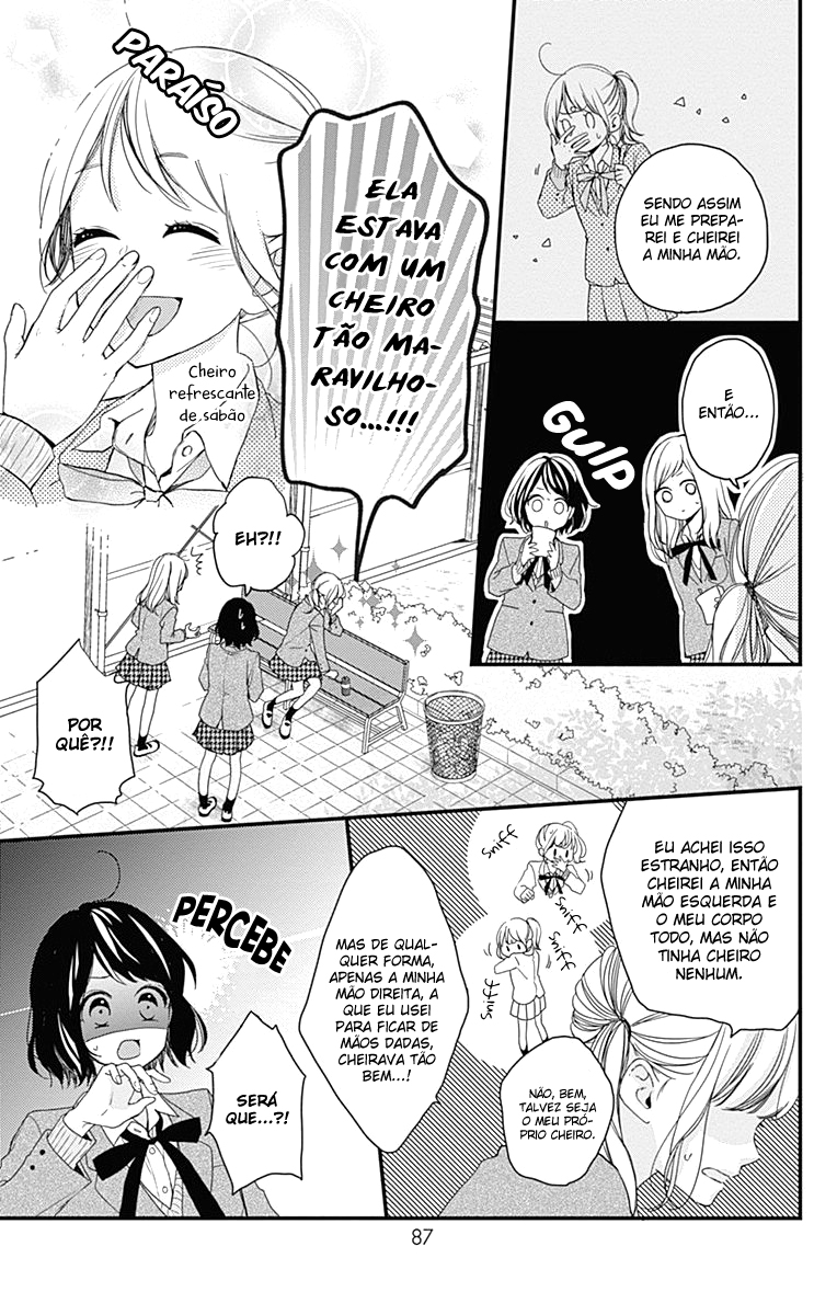 Miniamaru Kareshi Vol. 1 Ch. 3 第6页