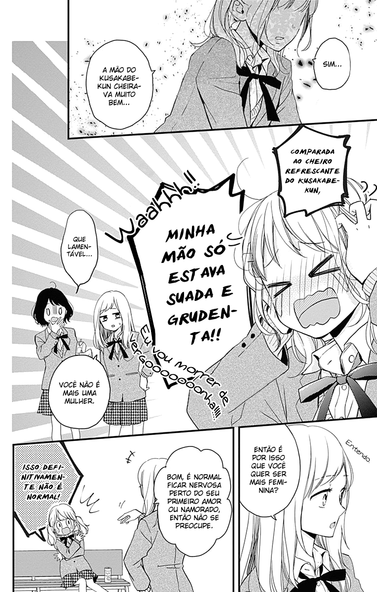 Miniamaru Kareshi Vol. 1 Ch. 3 第7页
