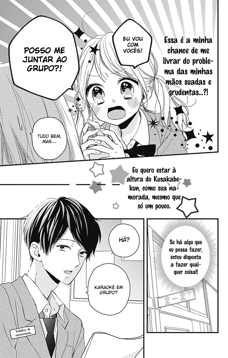 Miniamaru Kareshi Vol. 1 Ch. 3 第10页