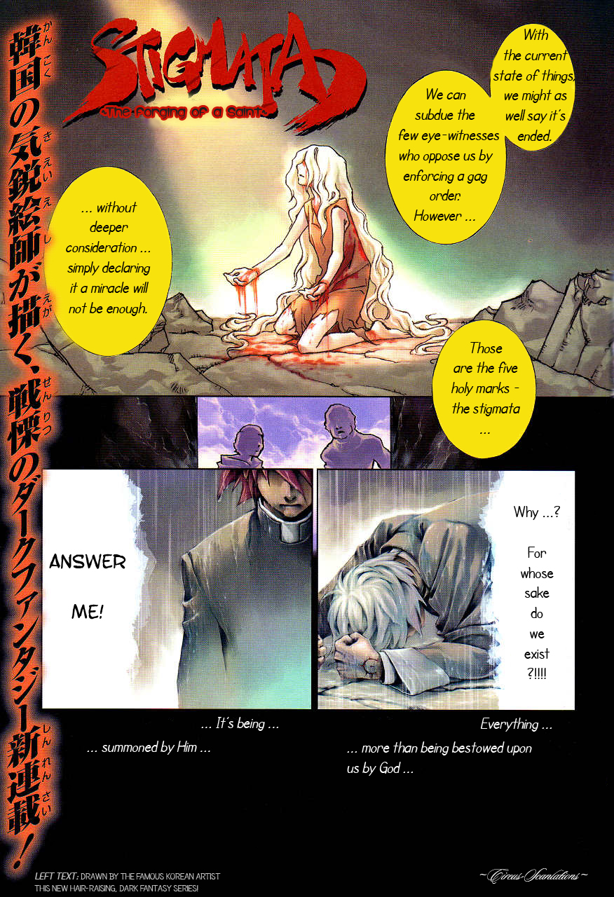 Stigmata 第6页