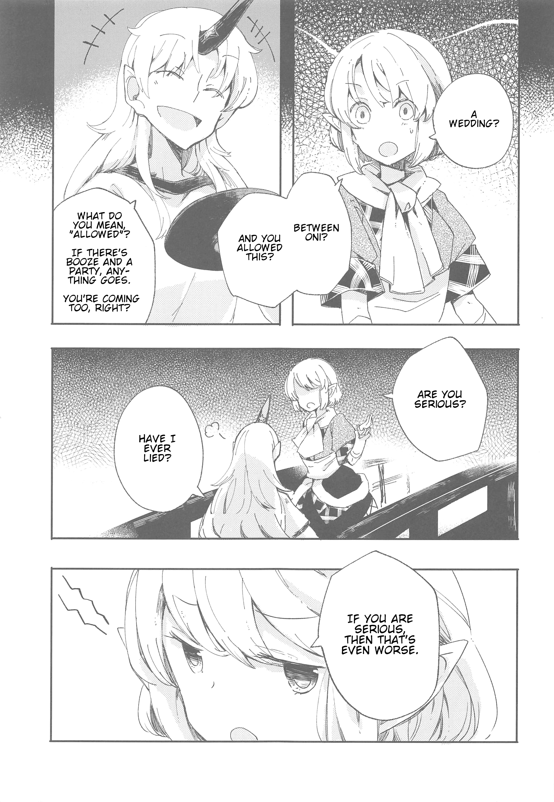 Touhou - Hakua no Yakusoku (Doujinshi) 第2页