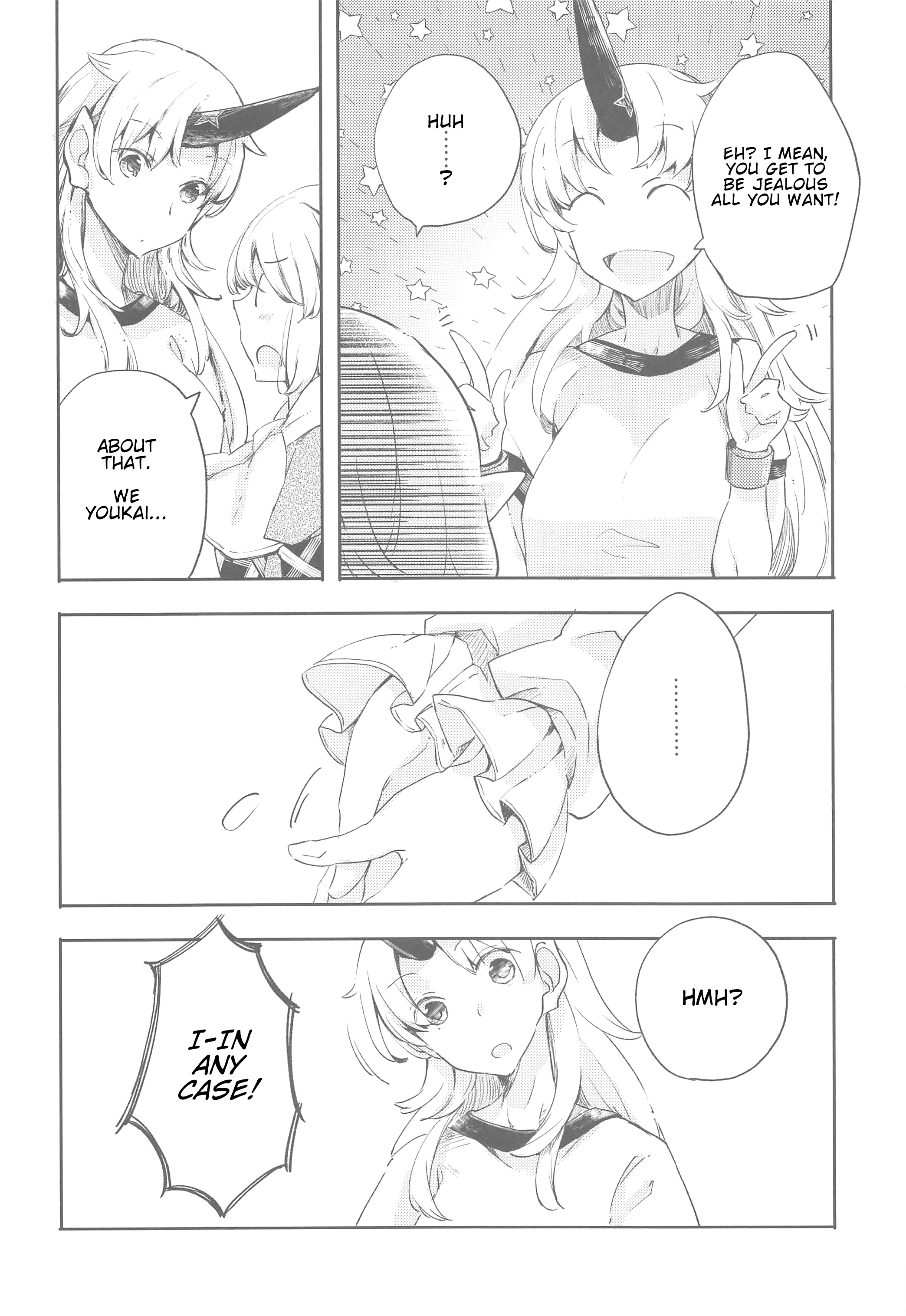 Touhou - Hakua no Yakusoku (Doujinshi) 第3页