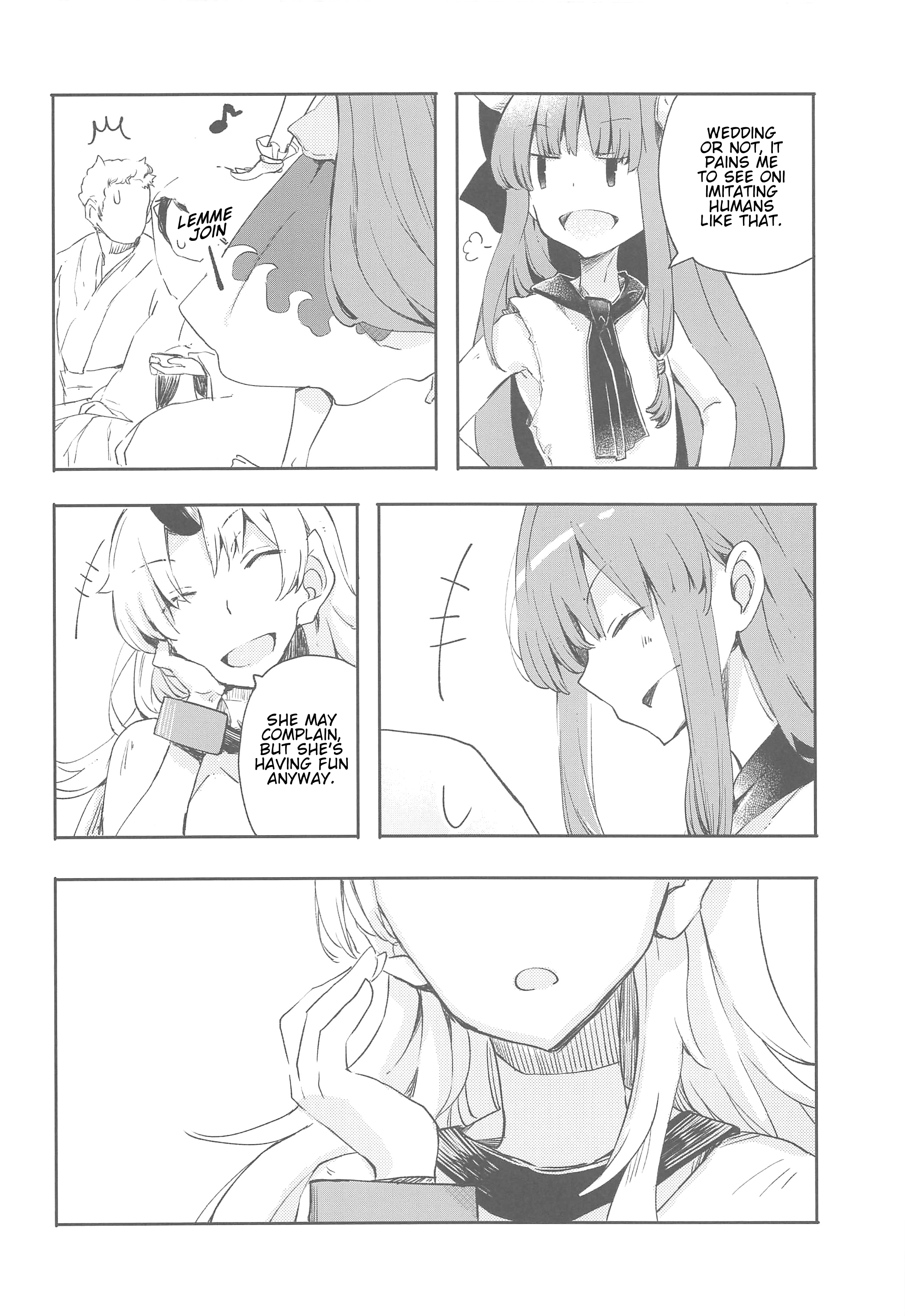 Touhou - Hakua no Yakusoku (Doujinshi) 第7页
