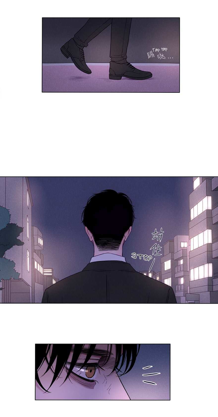 Uncle Cool The First Encounter 第26页
