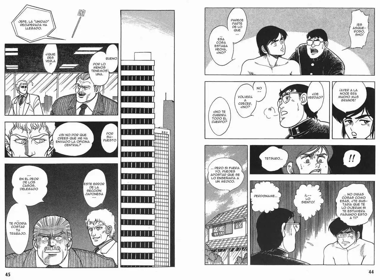 Guyver misterioso 第5页