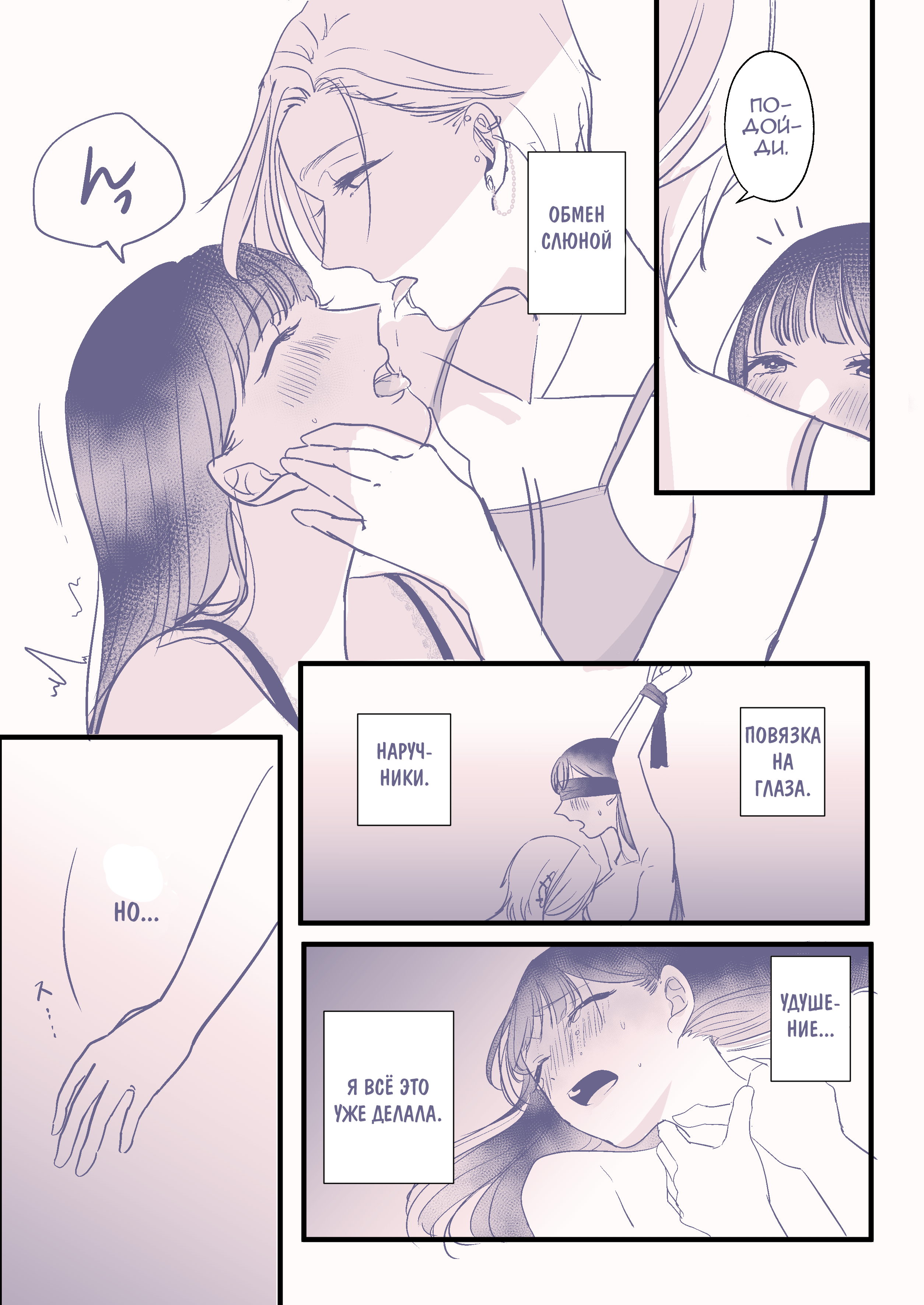 Shikou 第7页