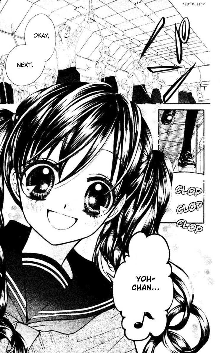 Royal Straight Osatoudzuke no Misu Hanii 第4页