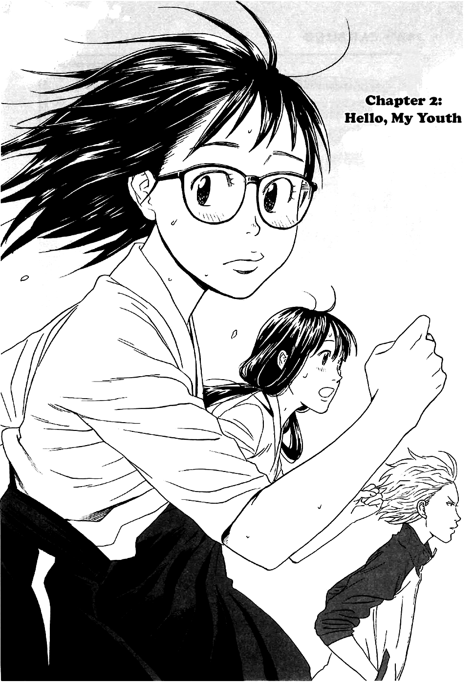 Asahinagu Vol. 1 Ch. 2 第2页