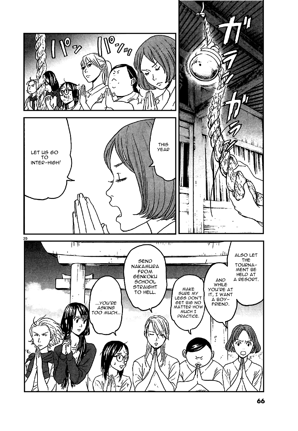 Asahinagu Vol. 1 Ch. 2 第20页