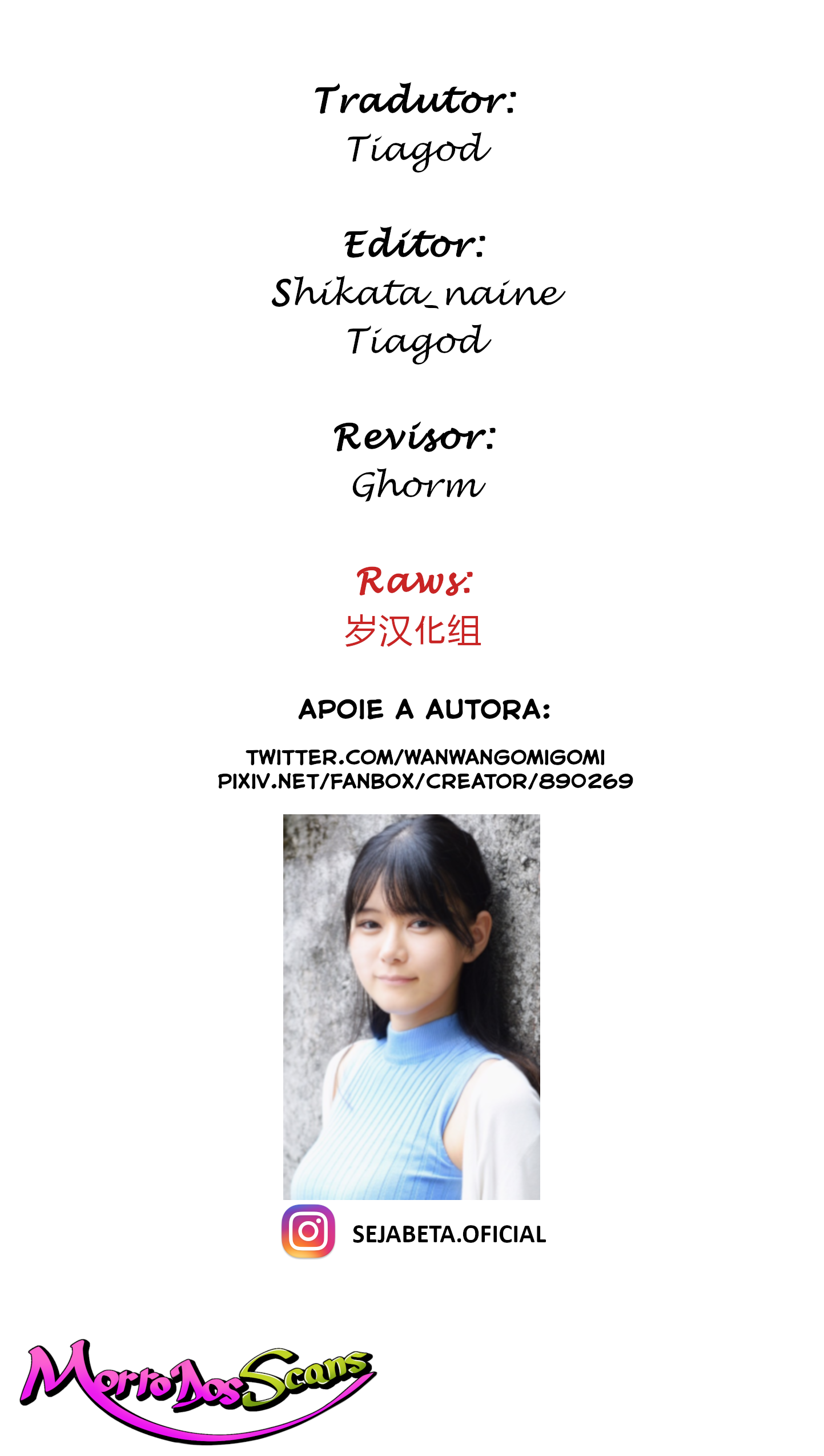 Watashi no Hajimete, Kimi ni Agemasu Um pouco... suspeito 第13页