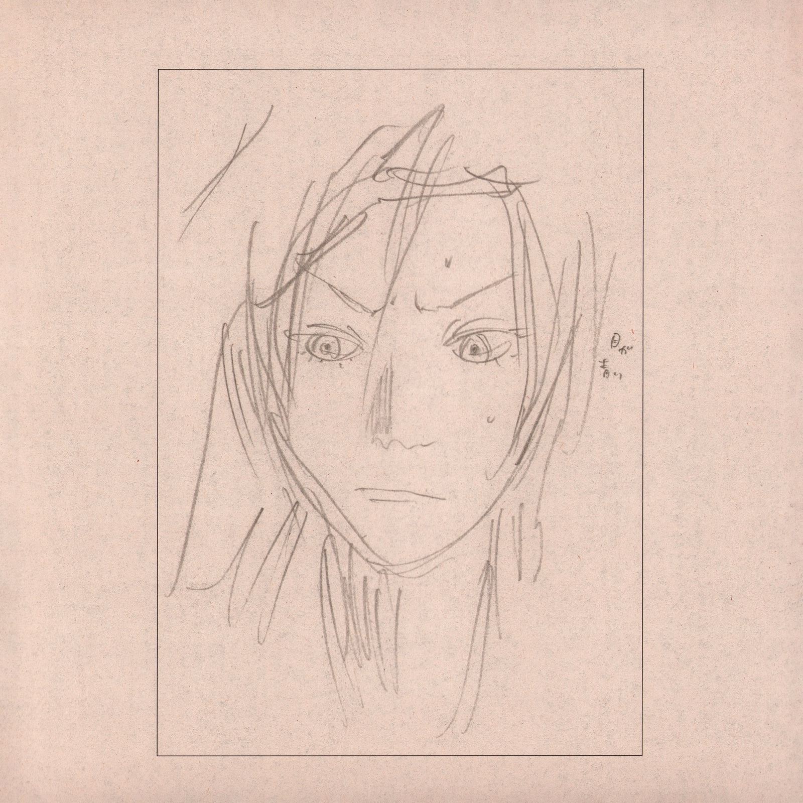 Exhibition Catalog INOUENO: Mikazuki Edition Oneshot 第104页
