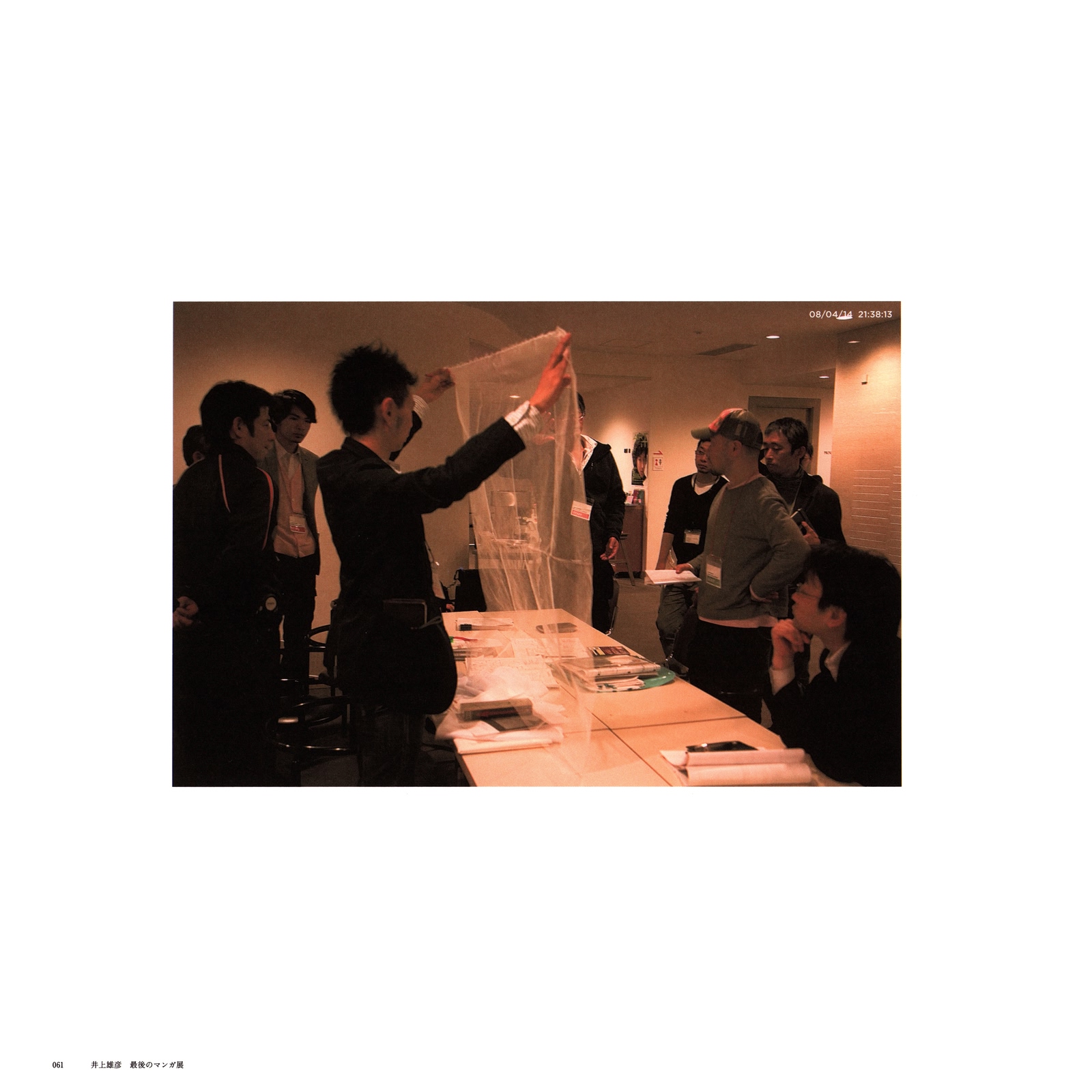 Exhibition Catalog INOUENO: Mikazuki Edition Oneshot 第41页