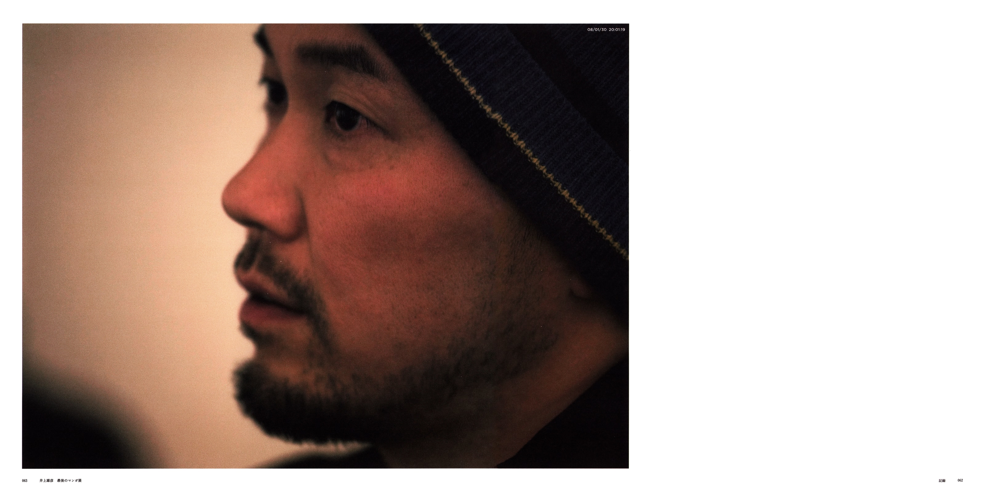 Exhibition Catalog INOUENO: Mikazuki Edition Oneshot 第42页
