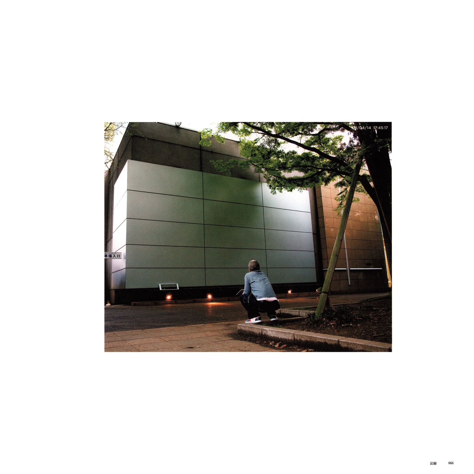 Exhibition Catalog INOUENO: Mikazuki Edition Oneshot 第44页