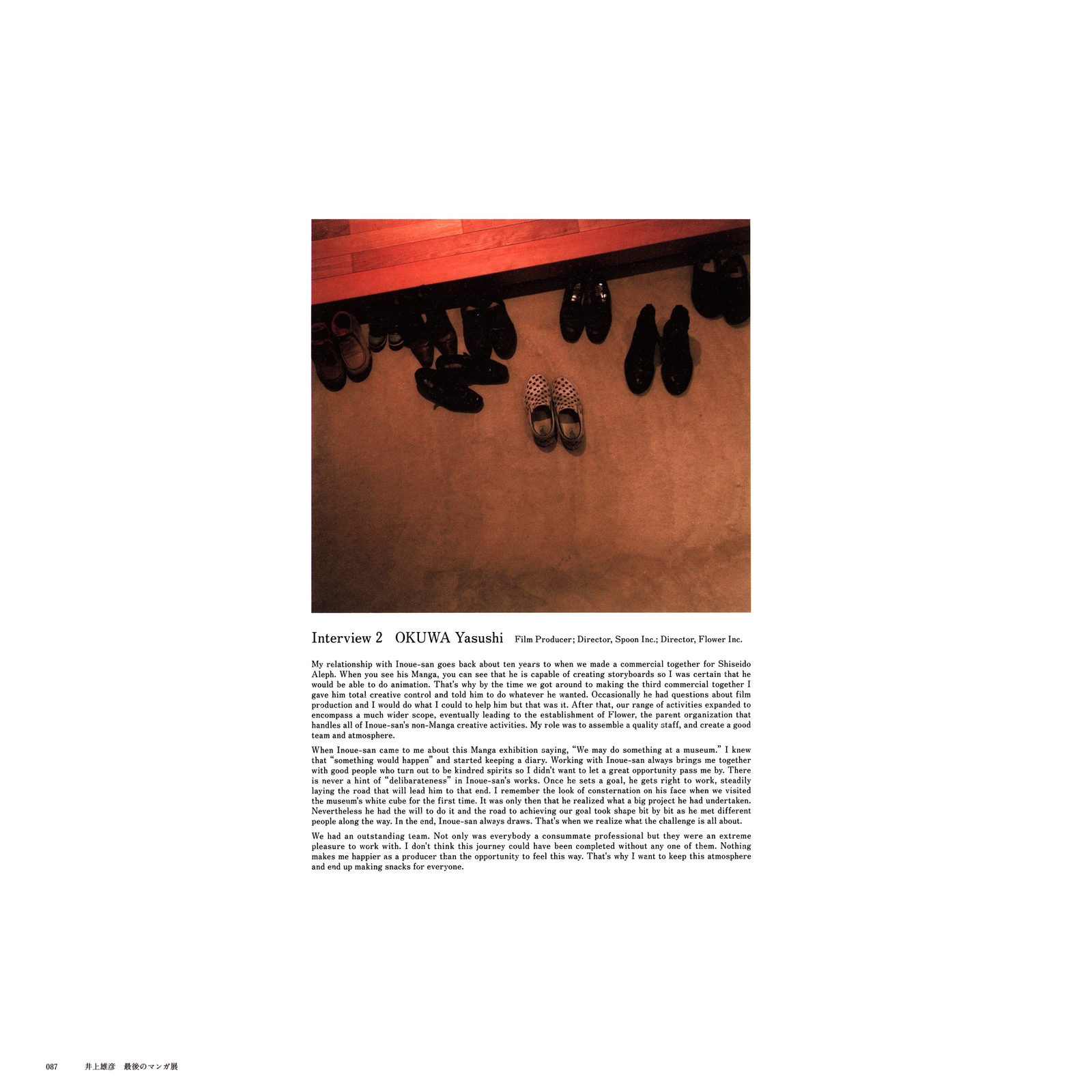 Exhibition Catalog INOUENO: Mikazuki Edition Oneshot 第60页