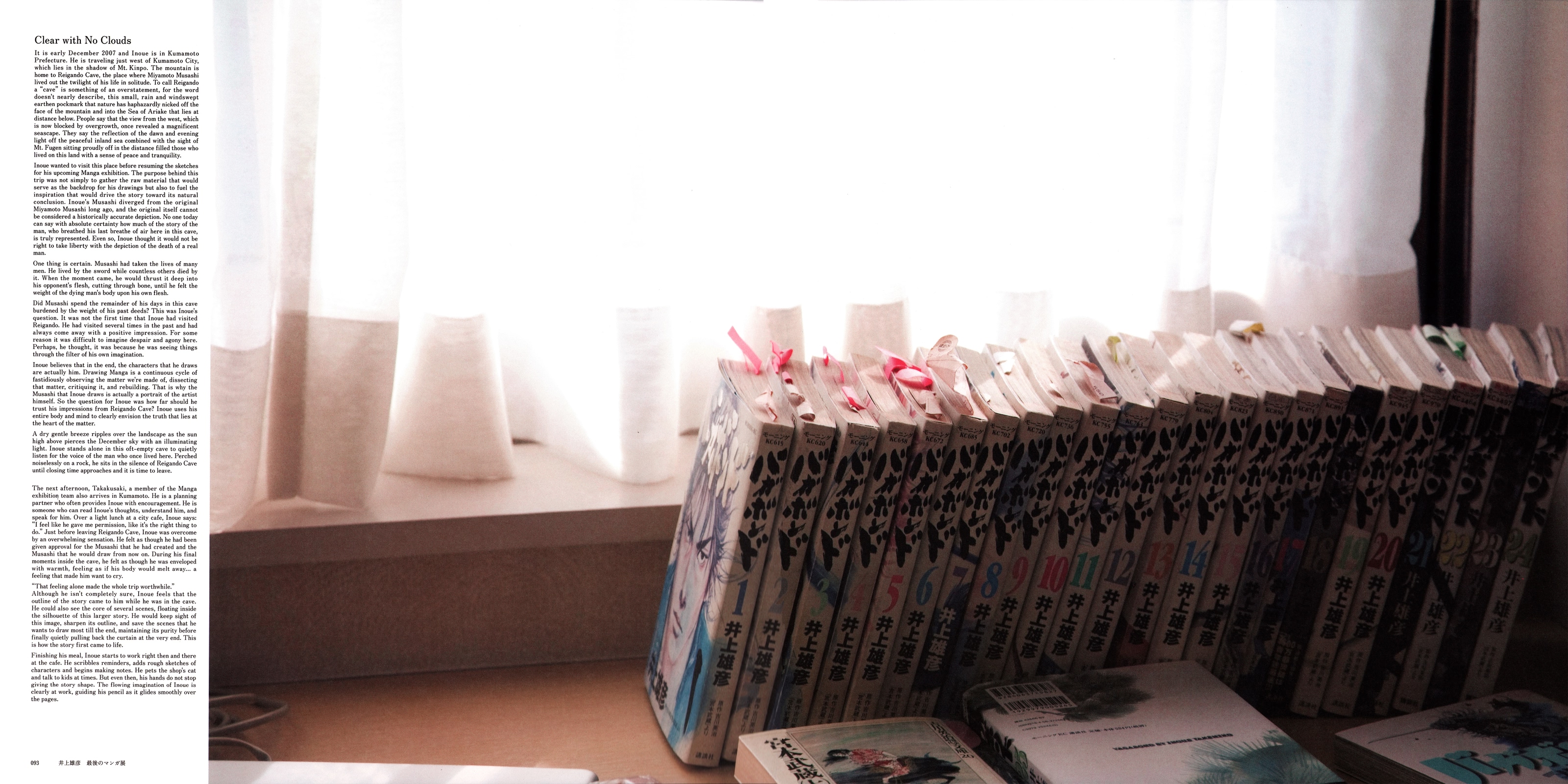 Exhibition Catalog INOUENO: Mikazuki Edition Oneshot 第64页