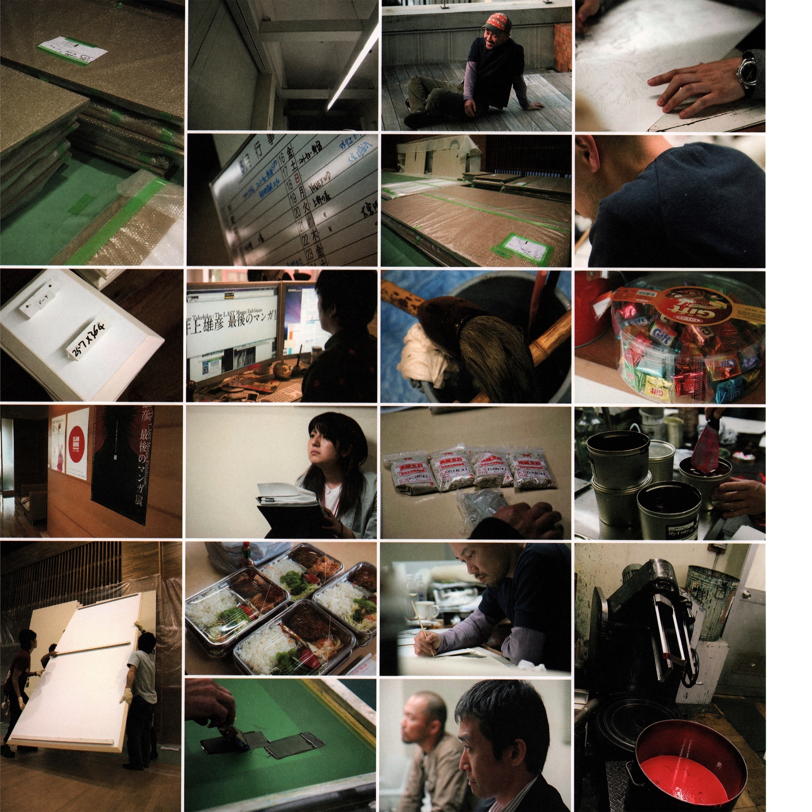 Exhibition Catalog INOUENO: Mikazuki Edition Oneshot 第78页