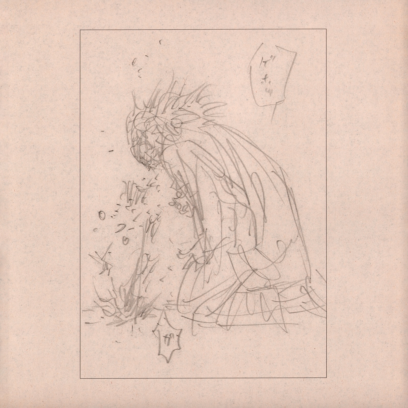 Exhibition Catalog INOUENO: Mikazuki Edition Oneshot 第94页