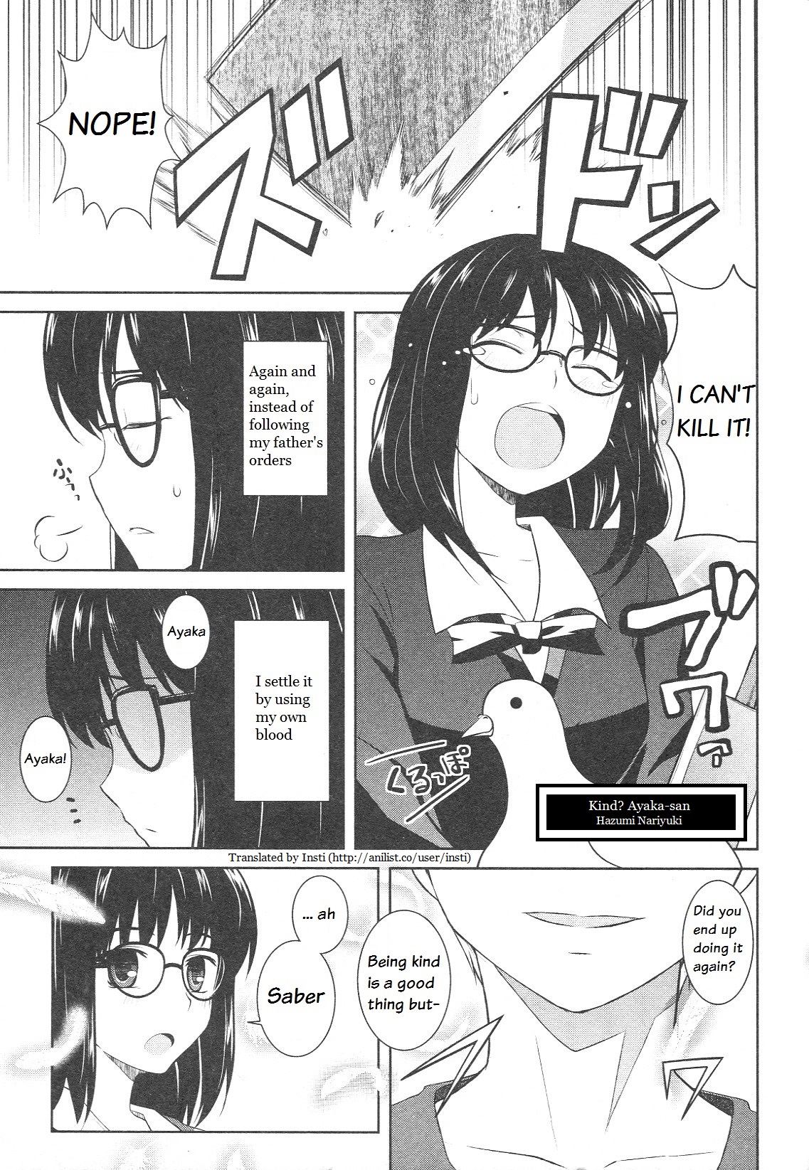 Fate/Prototype - Tribute Phantasm Vol. 1 Ch. 2 第2页