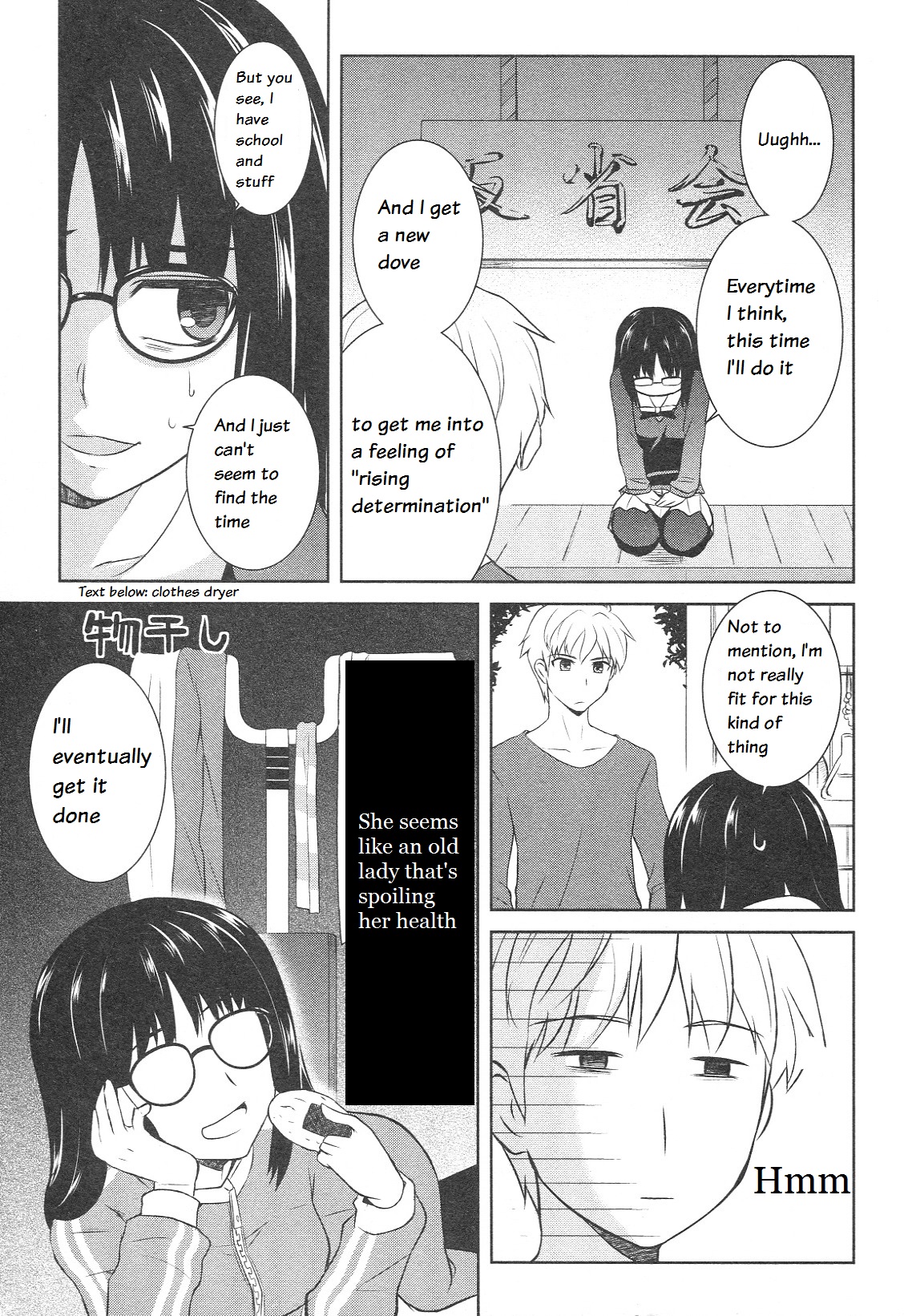 Fate/Prototype - Tribute Phantasm Vol. 1 Ch. 2 第4页