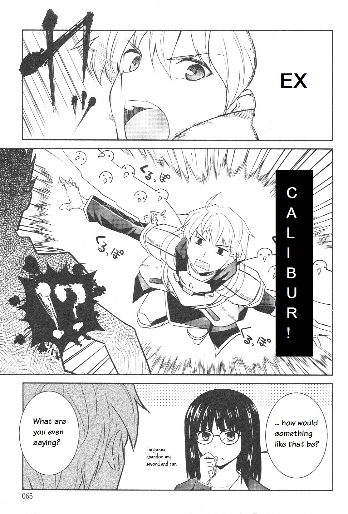 Fate/Prototype - Tribute Phantasm Vol. 1 Ch. 2 第6页