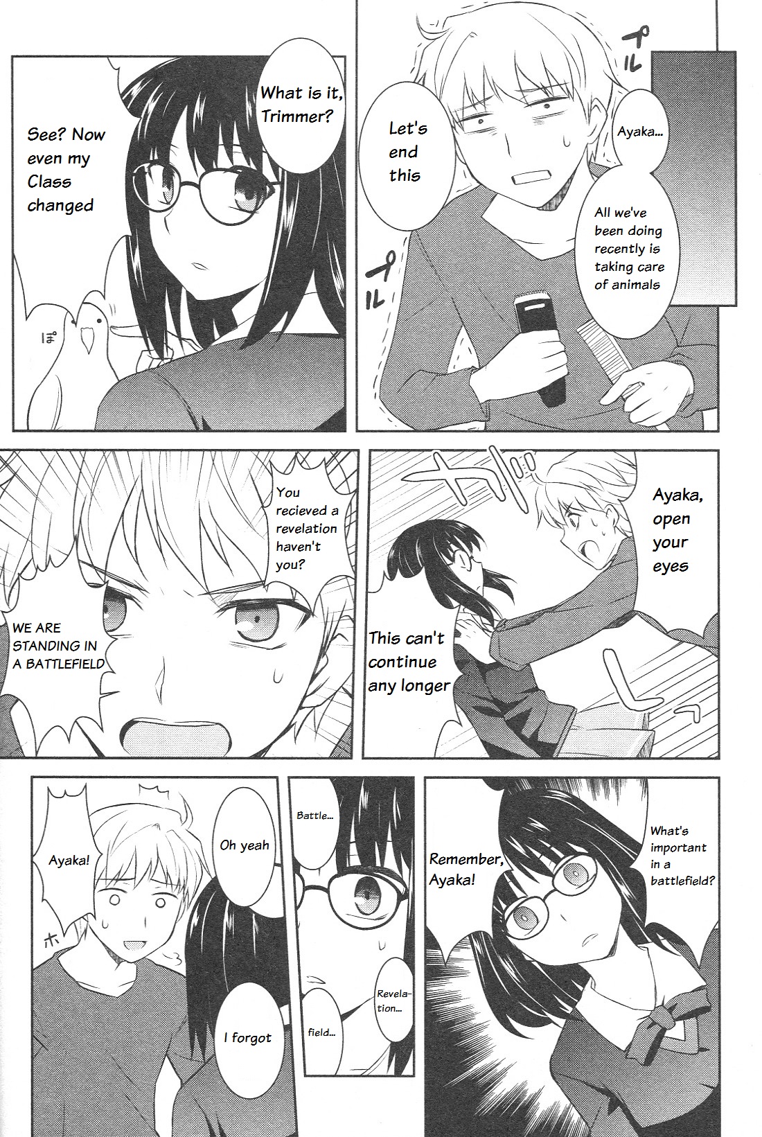 Fate/Prototype - Tribute Phantasm Vol. 1 Ch. 2 第9页