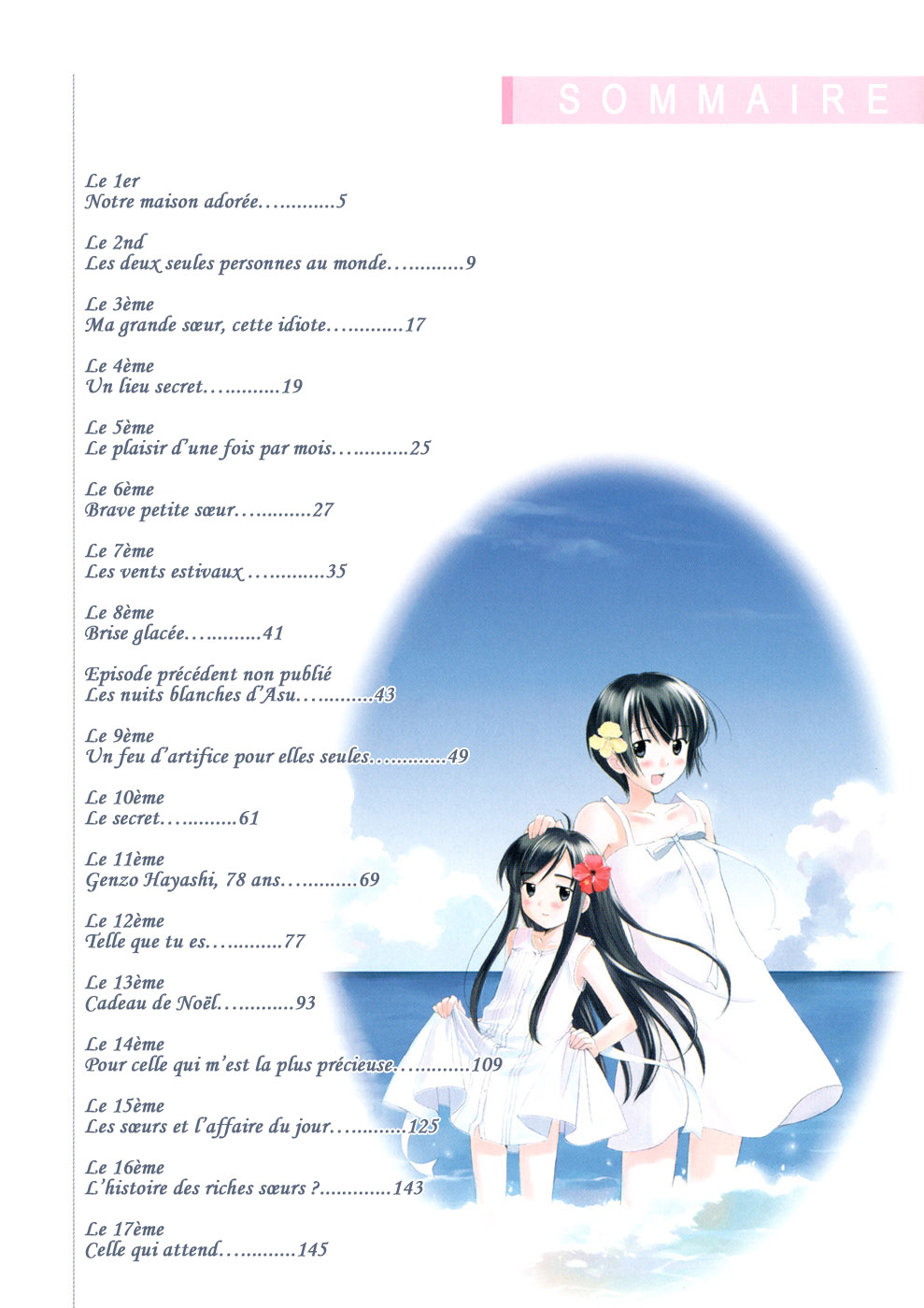Binbou Shimai Monogatari Notre maison adorée 第7页