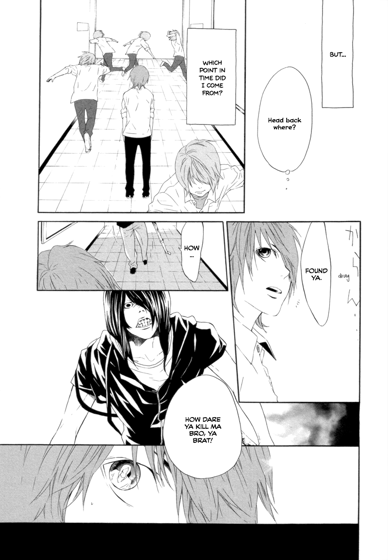 Arcana 11 - Time Travel / Time Traveller If Time... 第11页
