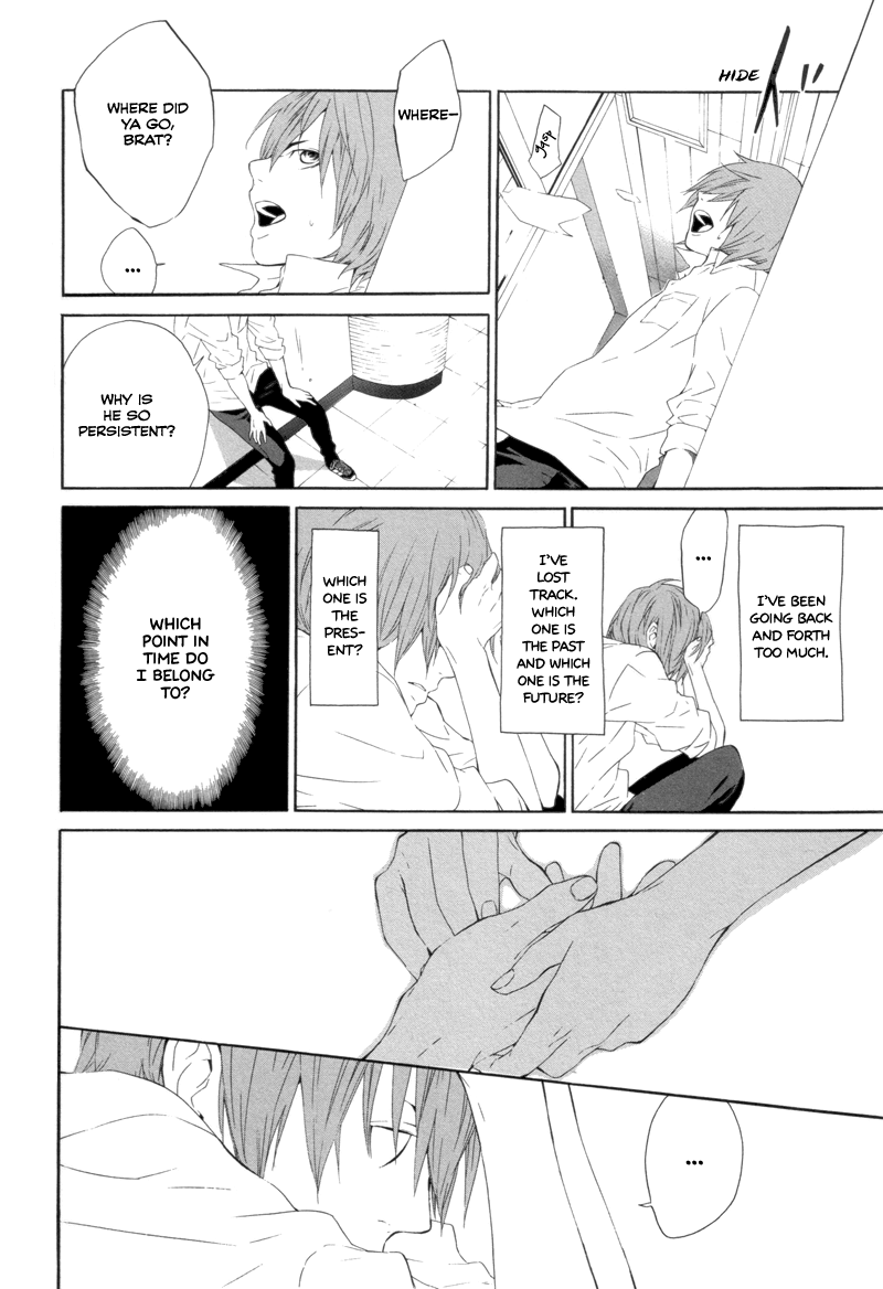Arcana 11 - Time Travel / Time Traveller If Time... 第12页