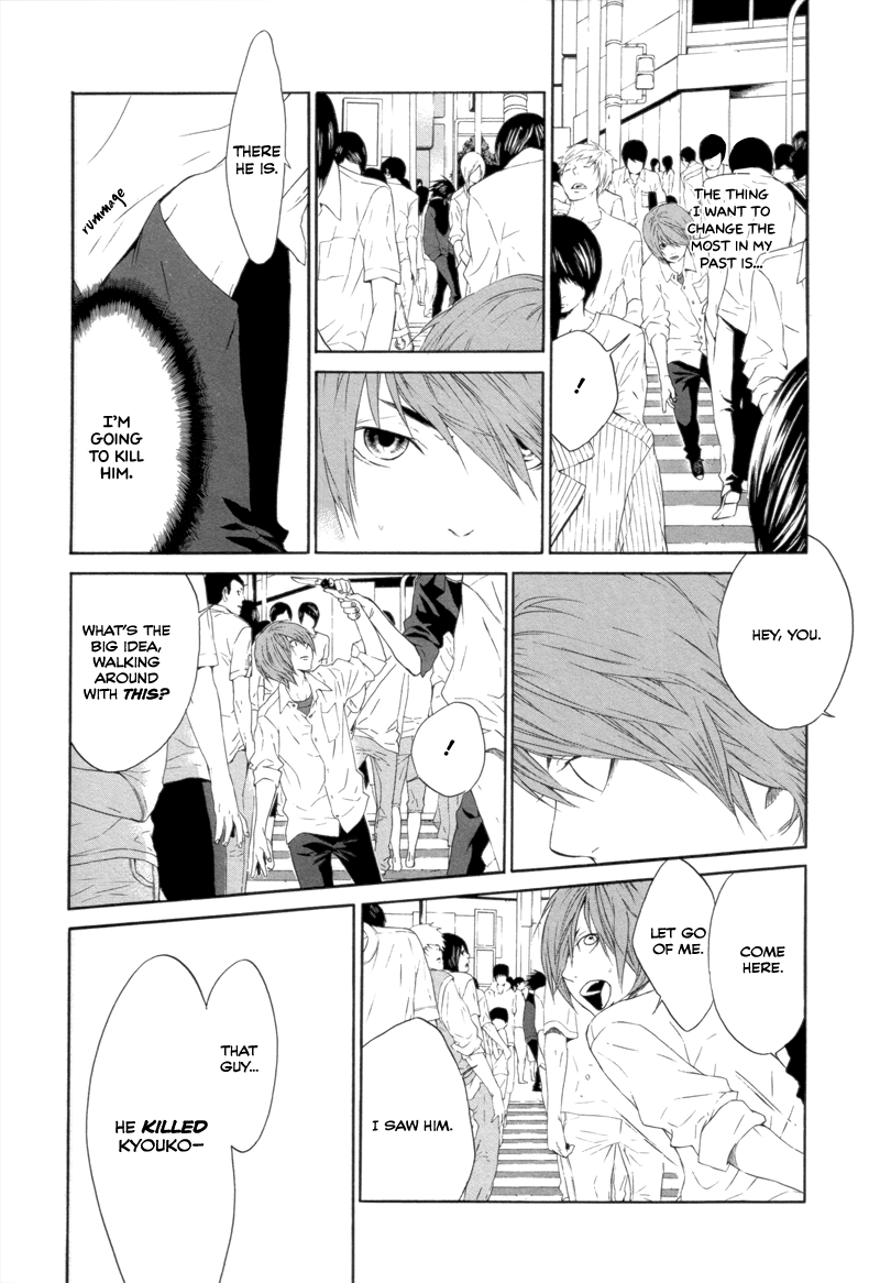 Arcana 11 - Time Travel / Time Traveller If Time... 第8页