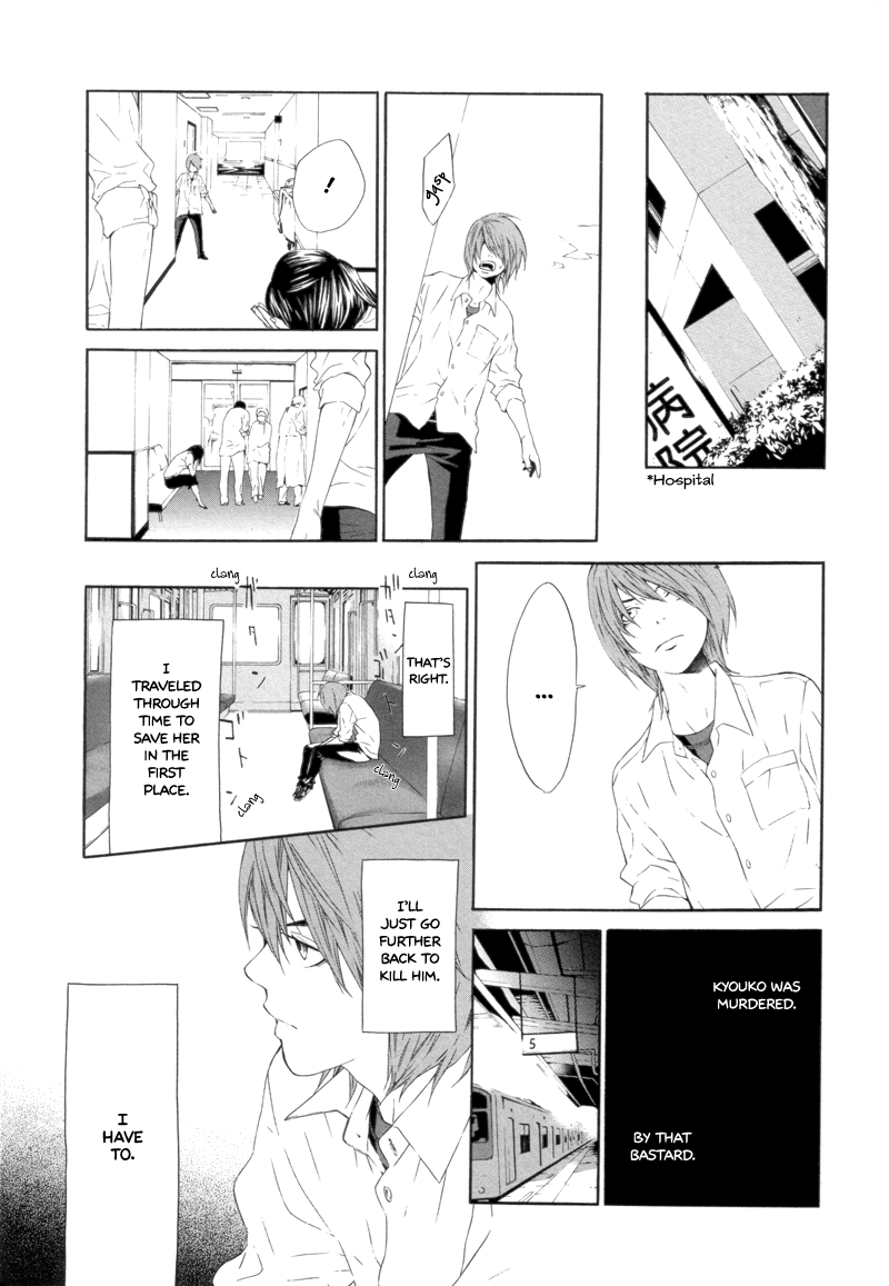 Arcana 11 - Time Travel / Time Traveller If Time... 第9页