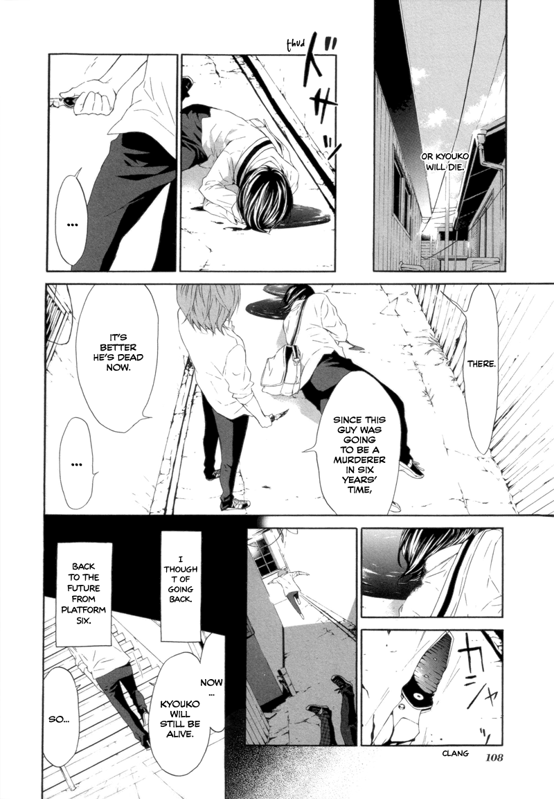 Arcana 11 - Time Travel / Time Traveller If Time... 第10页
