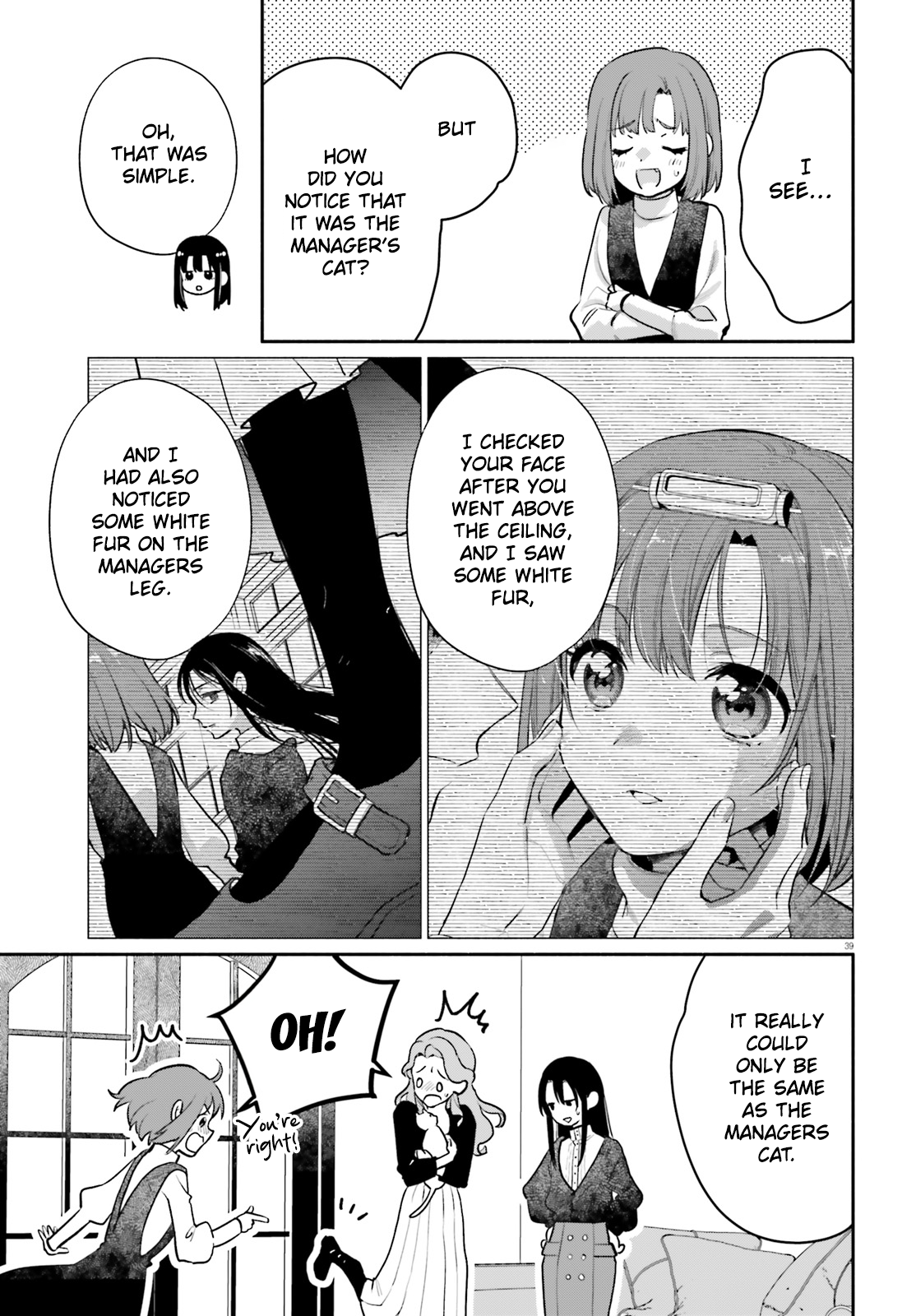 Aruiha, Watashi No Mei Tantei Vol. 1 Ch. 2 第39页