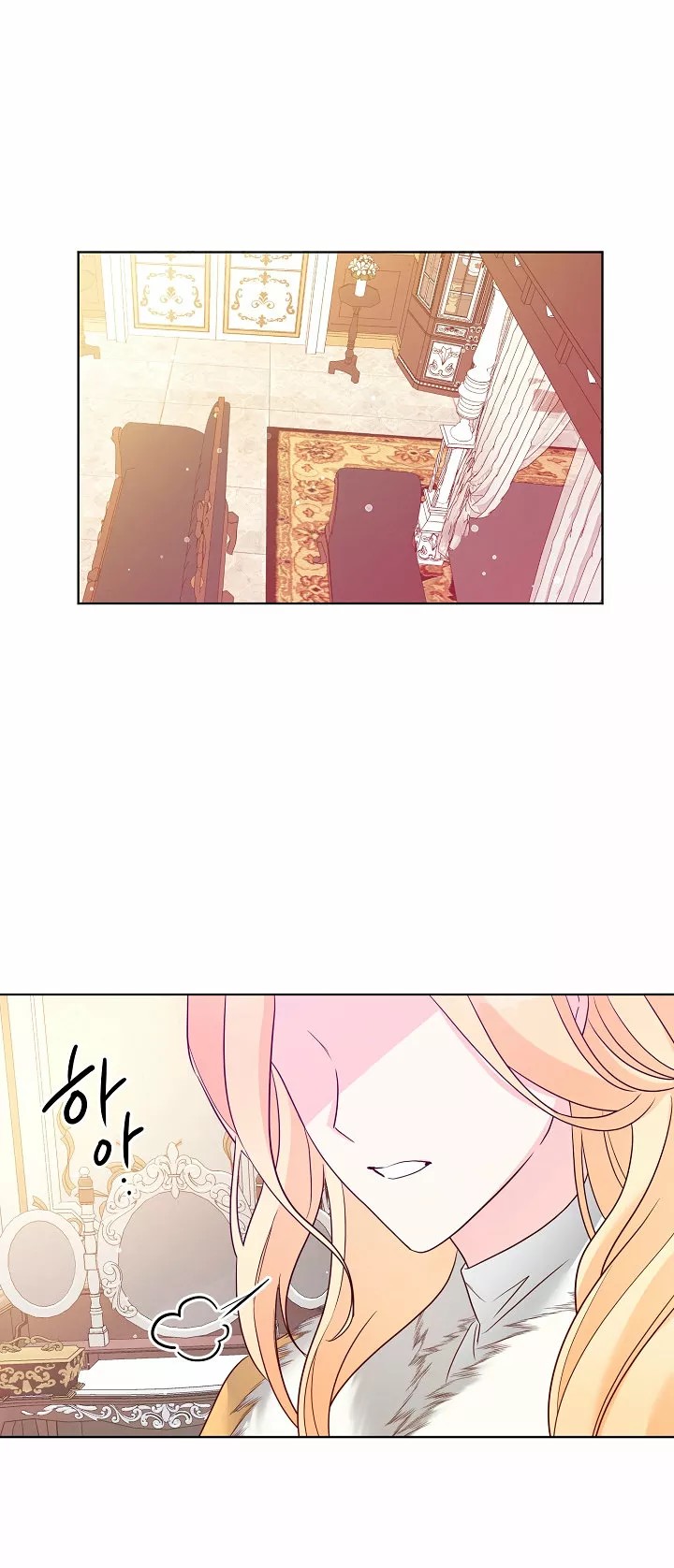 The Gentle Tyrant Ch. 3 第14页