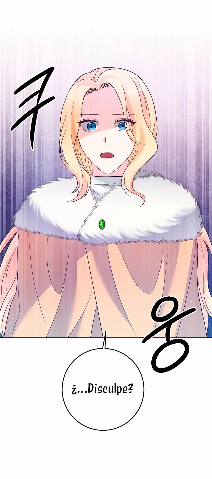 The Gentle Tyrant Ch. 3 第29页