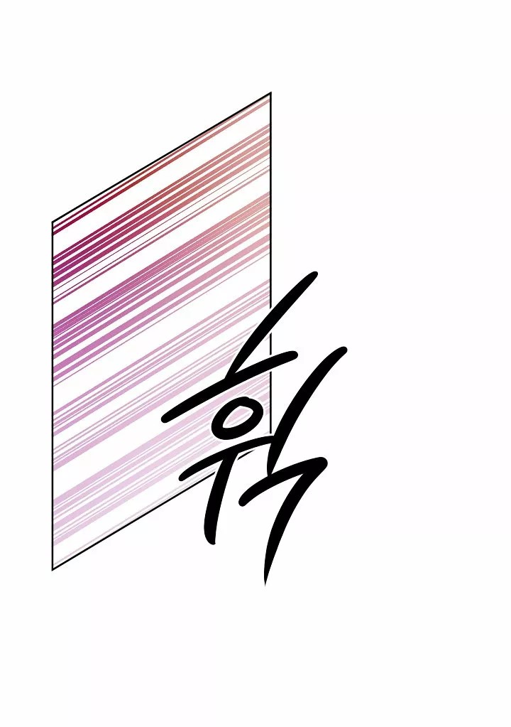 The Gentle Tyrant Ch. 3 第73页