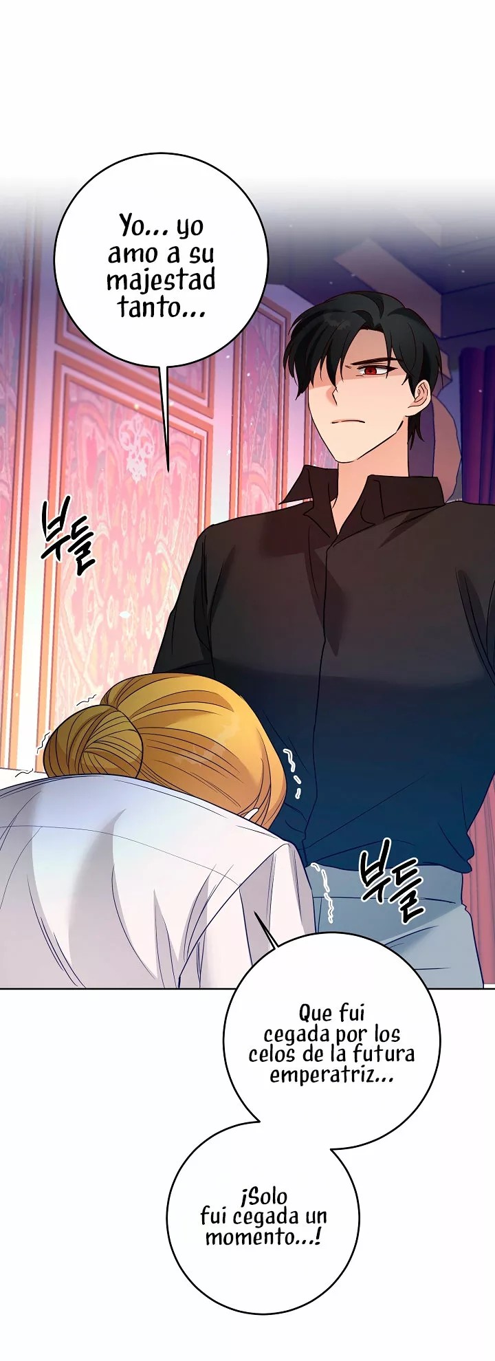 The Gentle Tyrant Ch. 3 第83页
