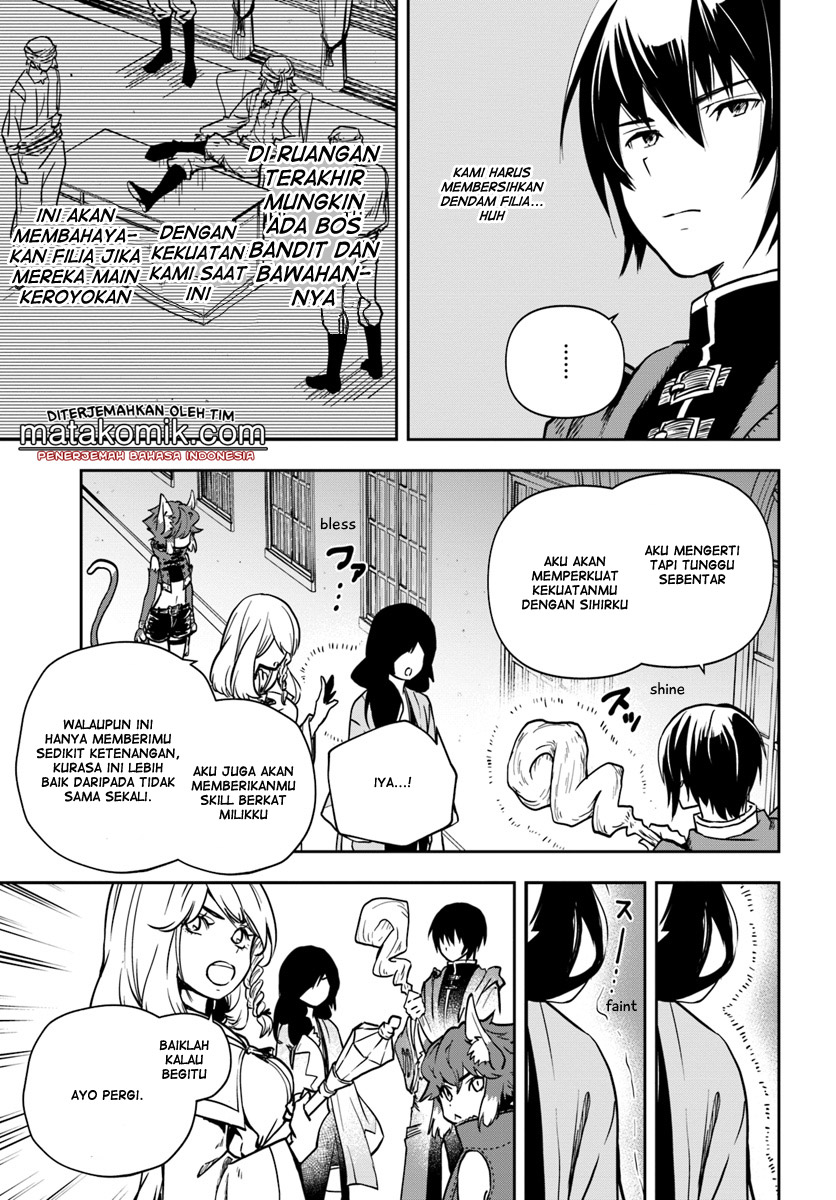 Majutsu Gakuin wo Shuseki de Sotsugyoushita Ore ga Boukensha wo Hajimeru no wa sonna ni okashii darouka Vol. 1 Ch. 4 第13页