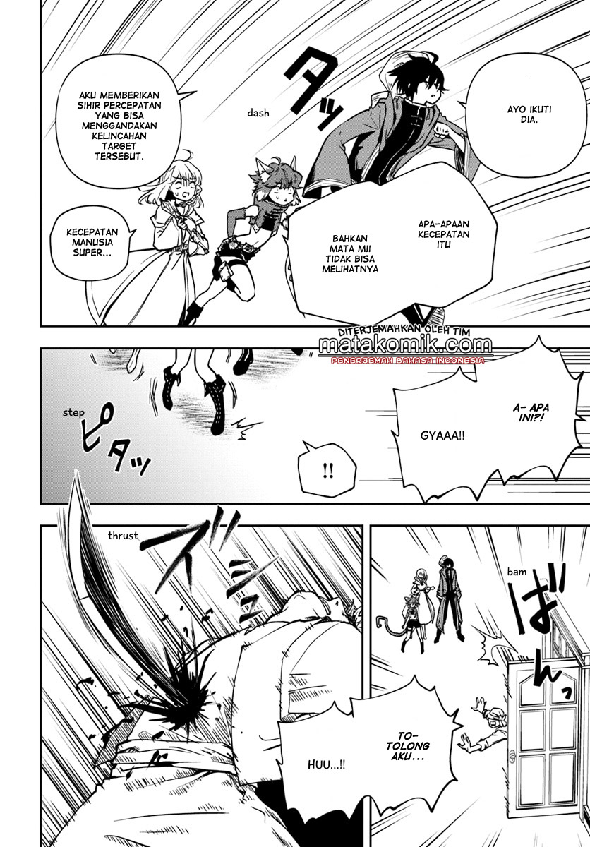 Majutsu Gakuin wo Shuseki de Sotsugyoushita Ore ga Boukensha wo Hajimeru no wa sonna ni okashii darouka Vol. 1 Ch. 4 第16页
