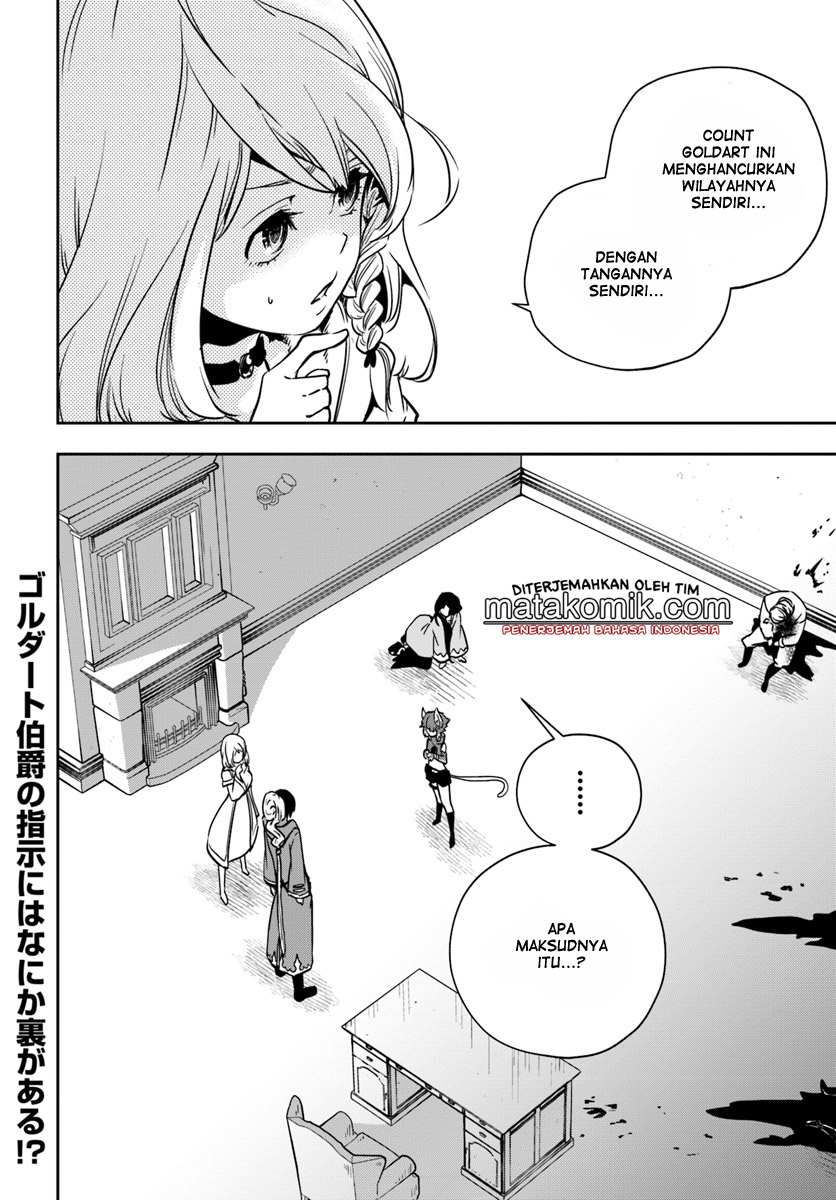 Majutsu Gakuin wo Shuseki de Sotsugyoushita Ore ga Boukensha wo Hajimeru no wa sonna ni okashii darouka Vol. 1 Ch. 4 第30页