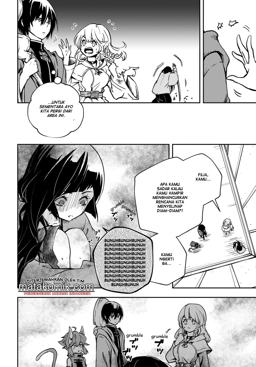 Majutsu Gakuin wo Shuseki de Sotsugyoushita Ore ga Boukensha wo Hajimeru no wa sonna ni okashii darouka Vol. 1 Ch. 4 第6页