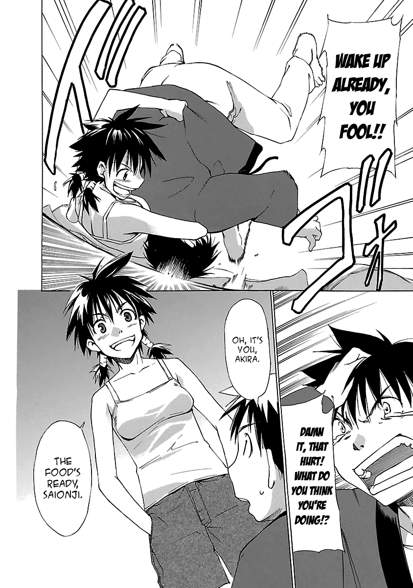 Aruite Ippo!! 第8页