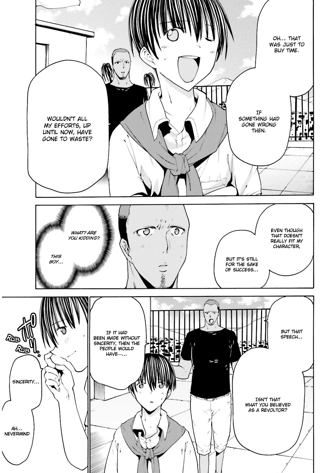 REVOLT Vol. 1 Ch. 5 第26页
