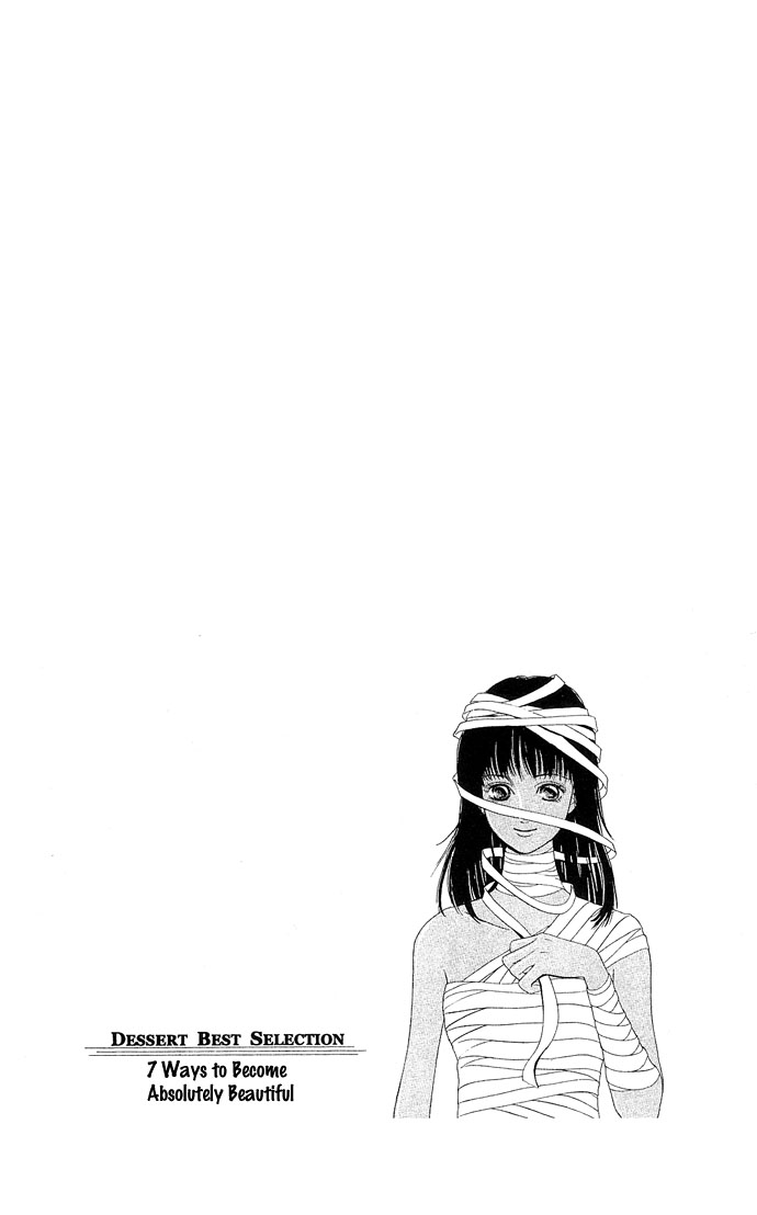 Aru Hi Bijin ni Nattara 第7页