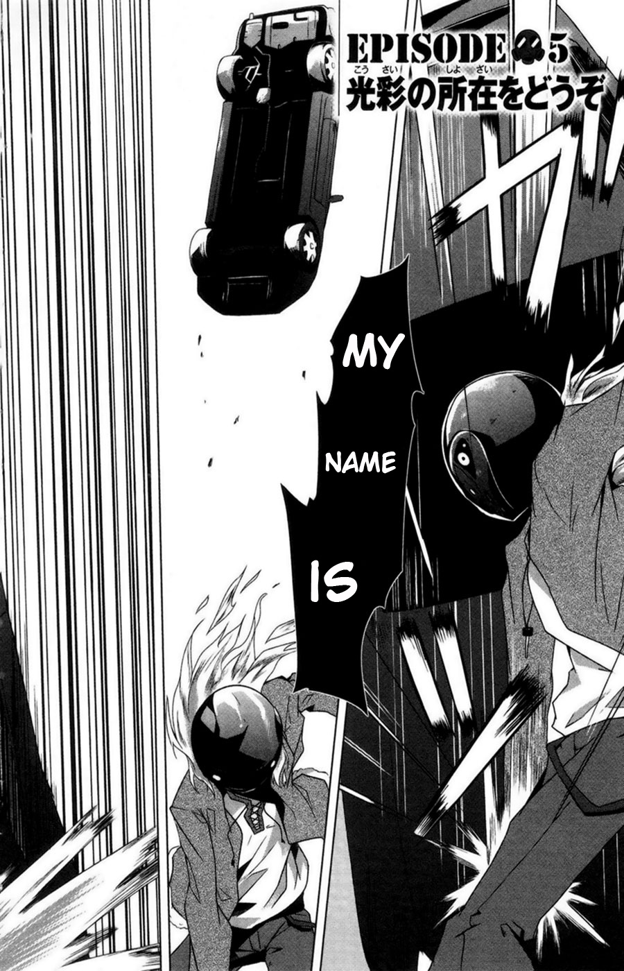 Gas Mask Girl Vol. 1 Ch. 5 第2页