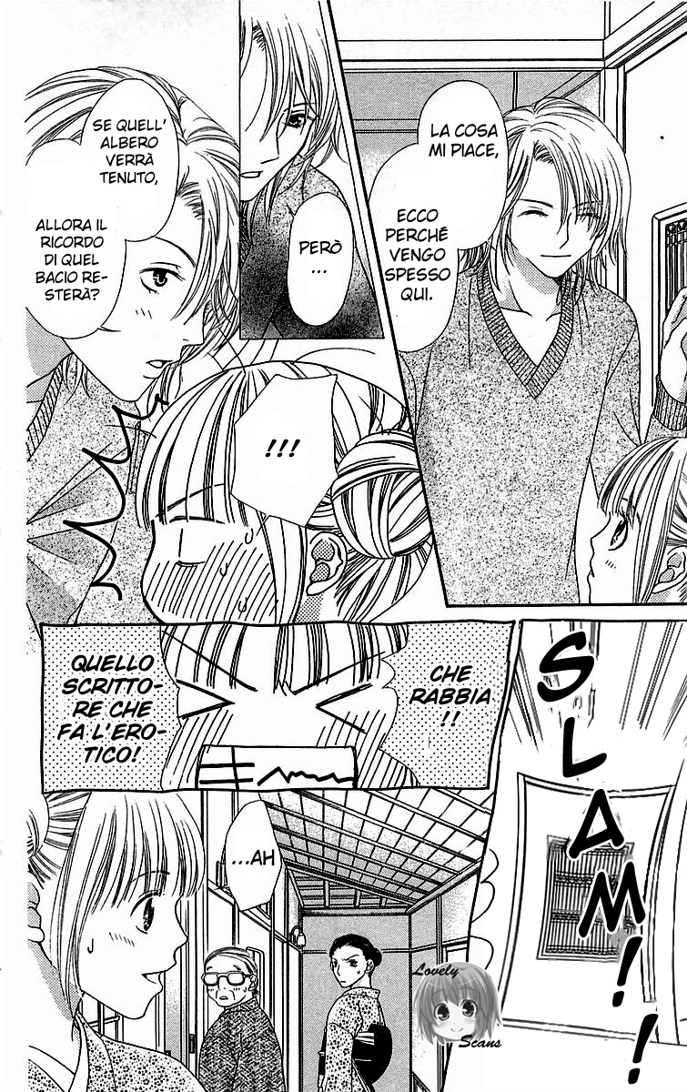 Otome, Sakazu ni Chiru na Kare Vol. 1 Ch. 2 第22页