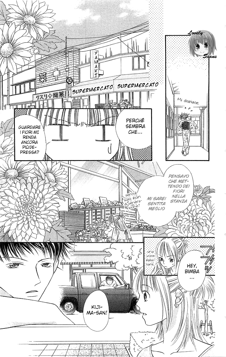 Otome, Sakazu ni Chiru na Kare Vol. 1 Ch. 2 第23页