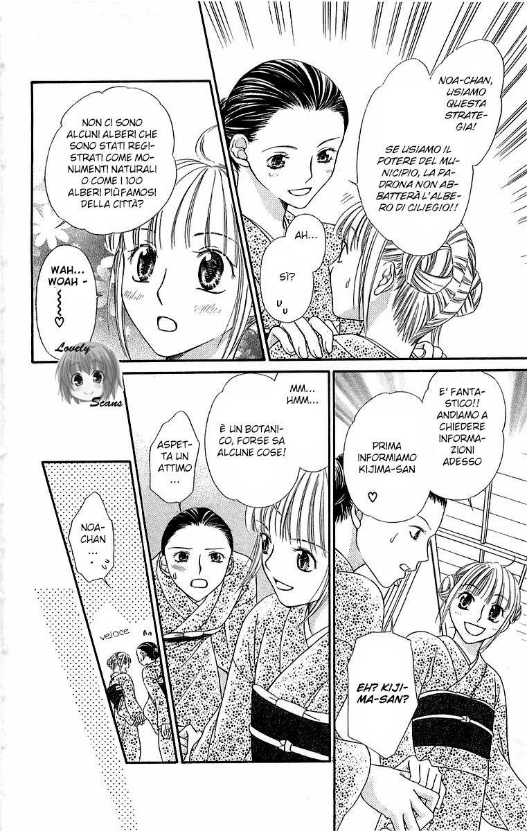 Otome, Sakazu ni Chiru na Kare Vol. 1 Ch. 2 第31页