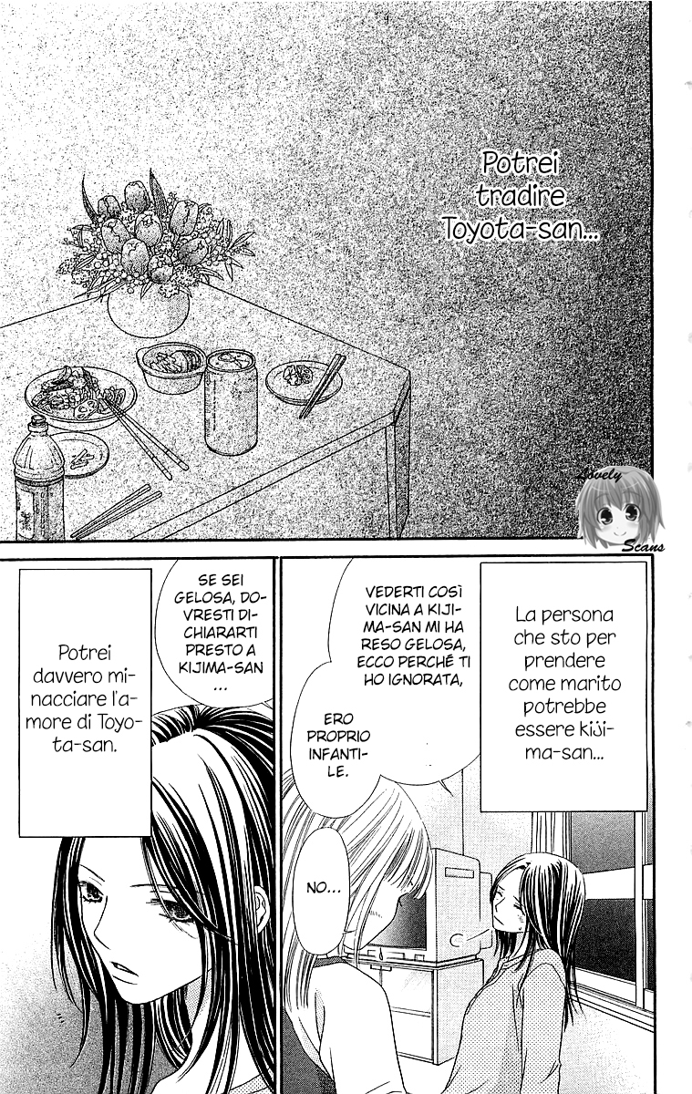 Otome, Sakazu ni Chiru na Kare Vol. 1 Ch. 2 第48页