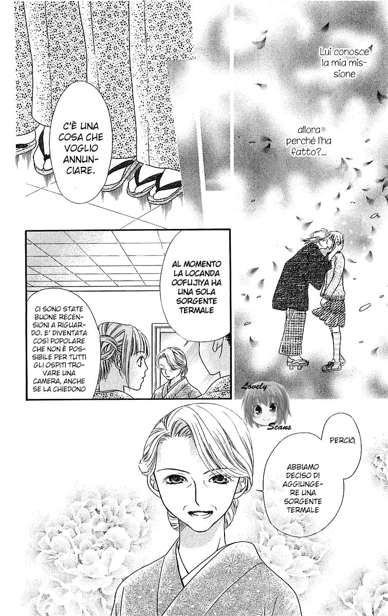 Otome, Sakazu ni Chiru na Kare Vol. 1 Ch. 2 第8页